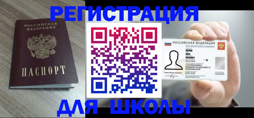 пропишу в квартире в Назрани